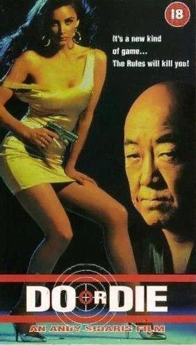 VHS Cover (UK)