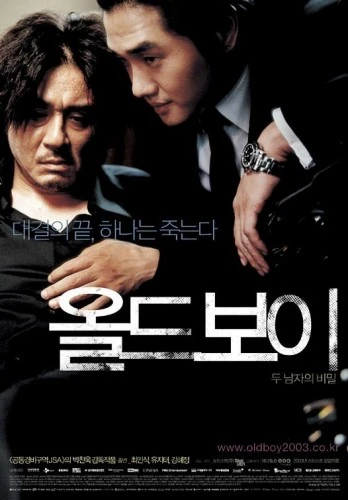 Theatrical Poster (Korea)
