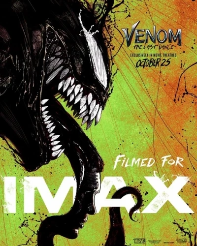 Theatrical Poster (USA)