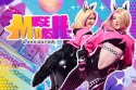 Muse Dash: A XXX Parody