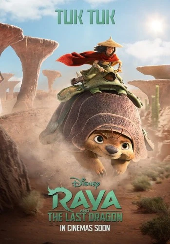Theatrical Poster (USA)