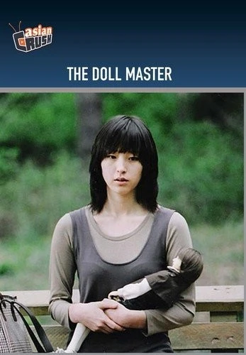 DVD Cover (Asian Crush)
