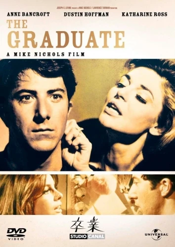 DVD Cover (Japan)