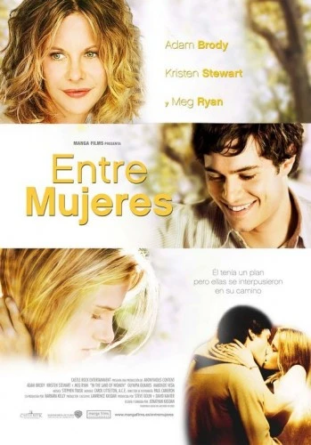 Theatrical Poster (Spanish)