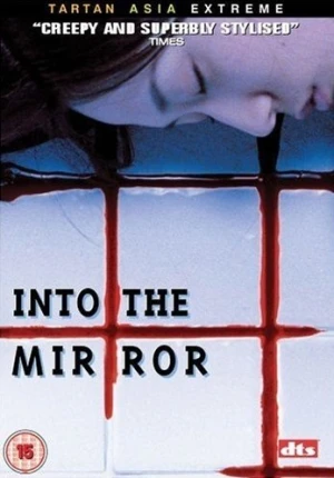 DVD Cover (UK)