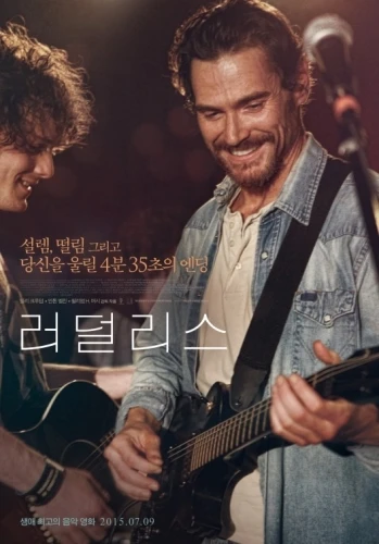 Theatrical Poster (Korea)