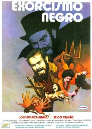 Theatrical Poster (Spanish)