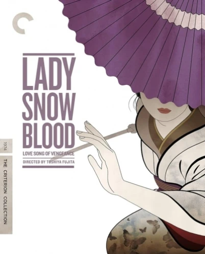 DVD Cover (Criterion Collection)