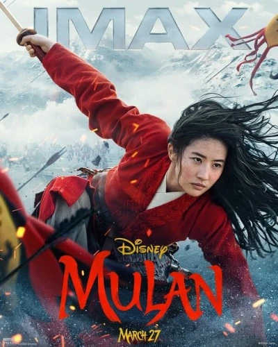 Theatrical Poster (USA)