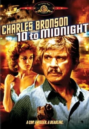 DVD Cover (Metro-Goldwyn-Mayer)