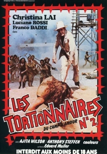 Theatrical Poster (France)