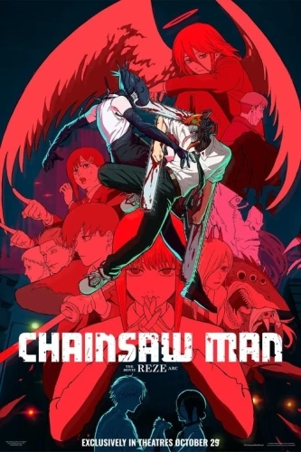 Theatrical Poster (USA)