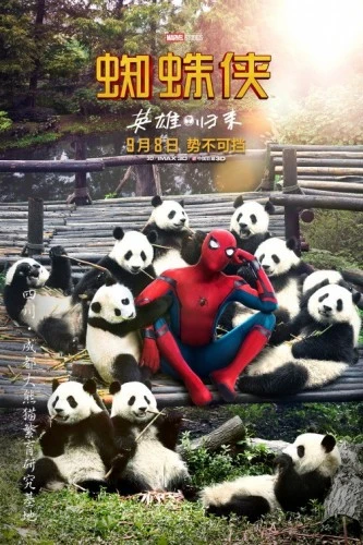 Theatrical Poster (Japan)
