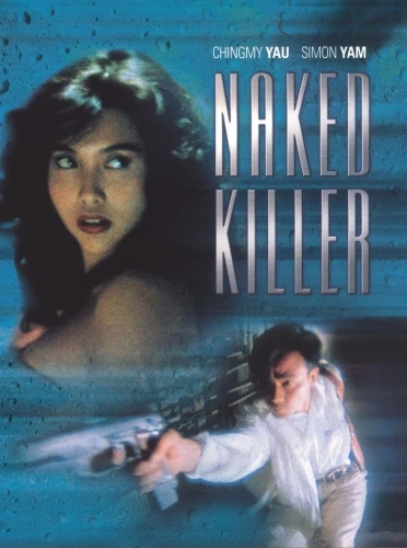 DVD Cover (Twentieth Century Fox)