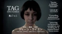 Tag