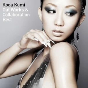 Out Works & Collaboration Best