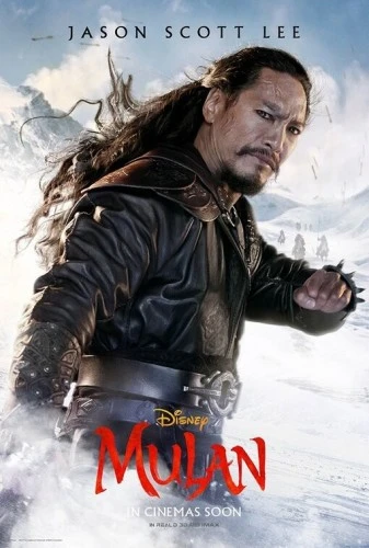 Theatrical Poster (USA)