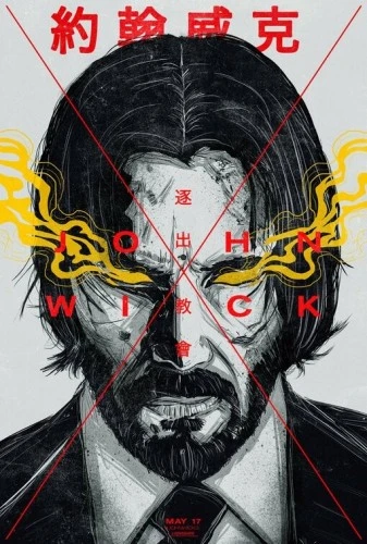 Theatrical Poster (USA)