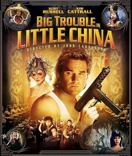 Blu-Ray Cover (Twentieth Century Fox)