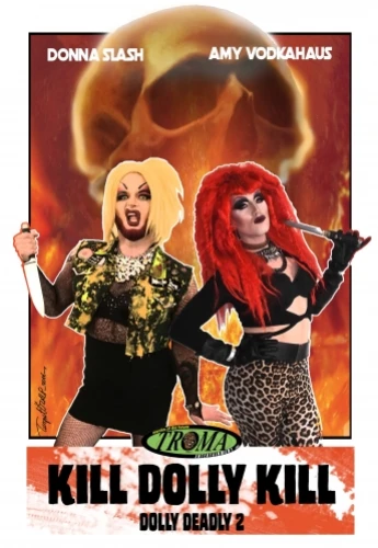 Theatrical Poster (USA)