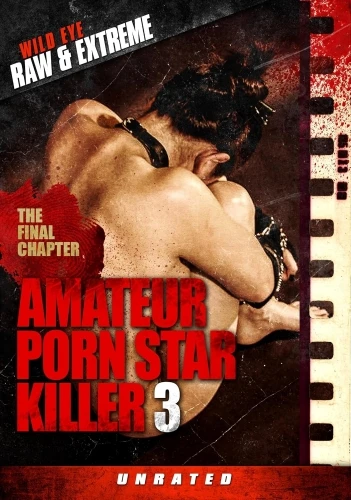DVD Cover (Wild Eye Releasing)