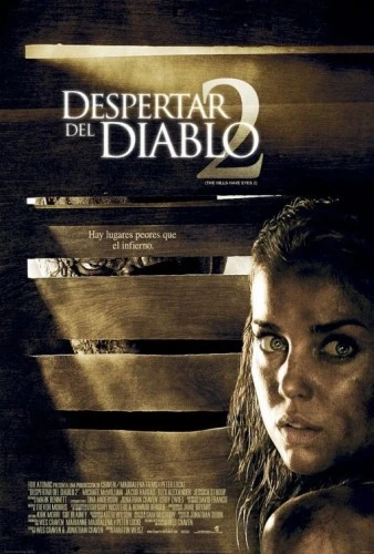Theatrical Poster (Spanish)