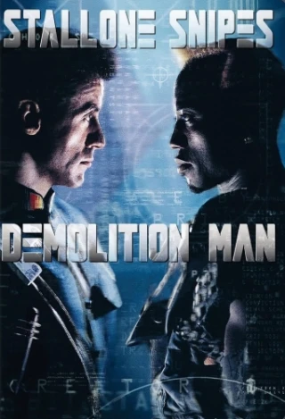 Demolition Man
