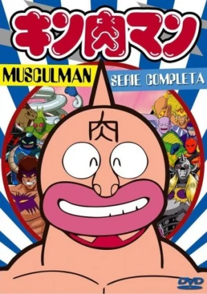 DVD Cover (Japan)