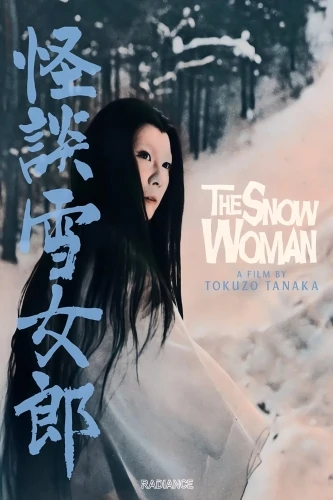 Theatrical Poster