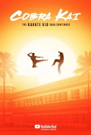 Theatrical Poster