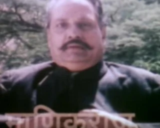 Manik Raj