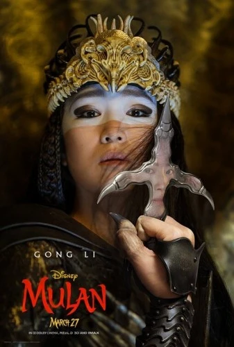 Theatrical Poster (USA)