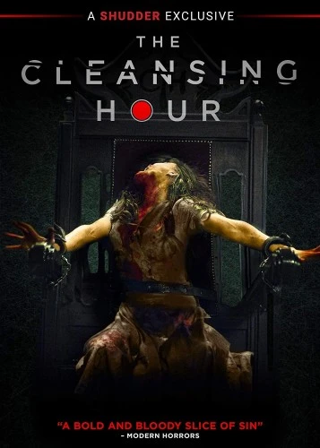 DVD Cover (Shudder)