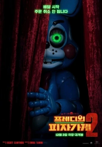 Theatrical Poster (Korea)