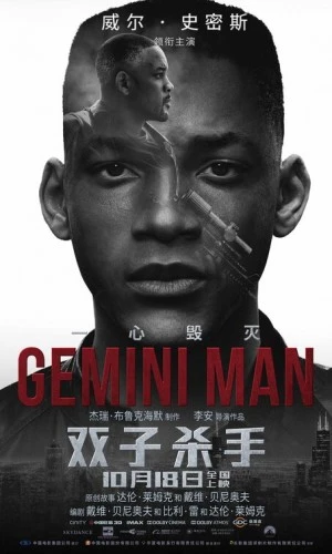 Theatrical Poster (Japan)