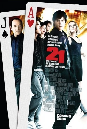 Theatrical Poster (USA)