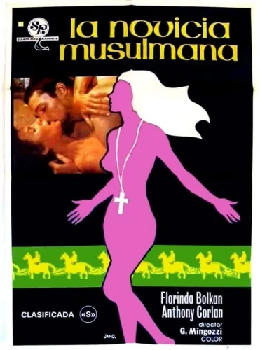 Theatrical Poster (Spanish)