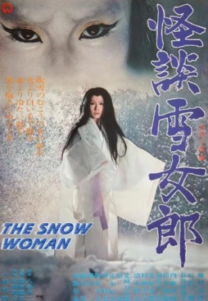 DVD Cover (Sinister Cinema)