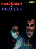 Kabukiman vs. Dracula
