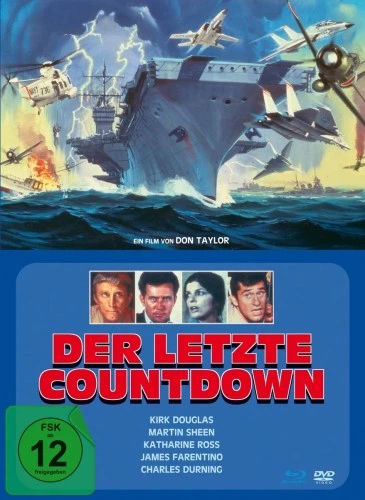 DVD Cover (Germany)