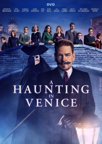DVD Cover (Twentieth Century Fox)