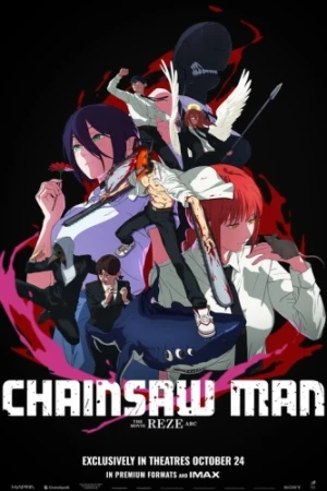 Theatrical Poster (USA)
