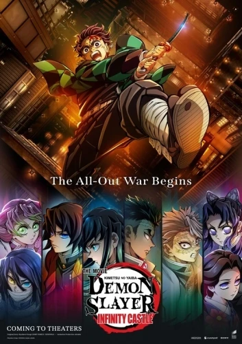 Theatrical Poster (USA)