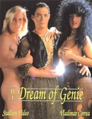 VHS Cover (Stallion Video)