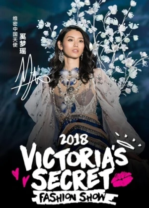 Theatrical Poster