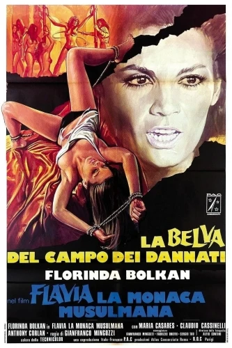 Theatrical Poster (Italy)