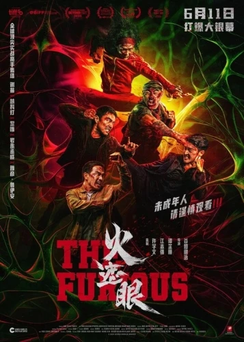 Theatrical Poster (China)