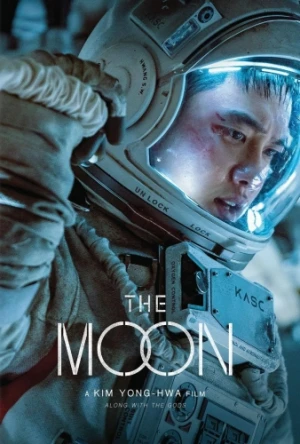 DVD Cover (Well Go USA)