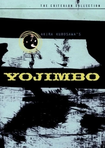 DVD Cover (Criterion Collection)