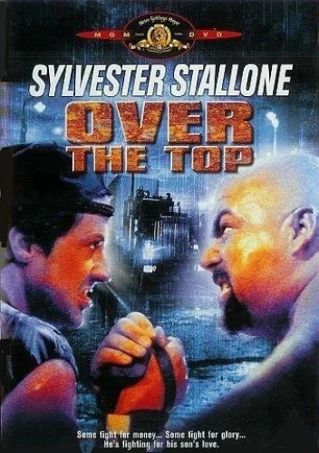 DVD Cover (Metro-Goldwyn-Mayer)